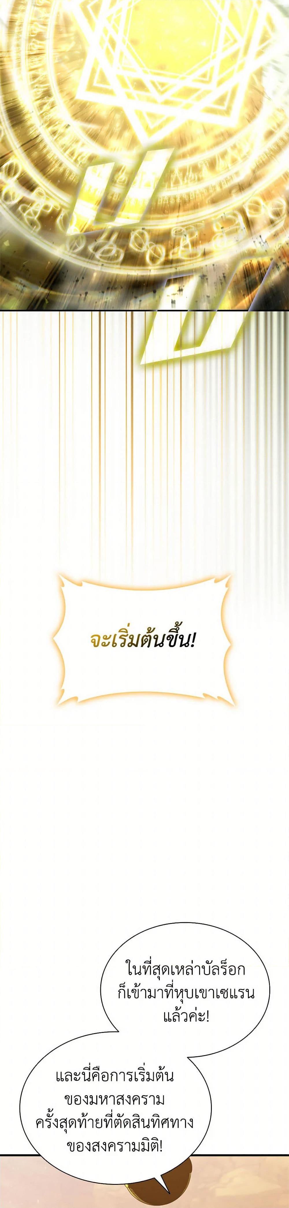 Manga-lc-com อ่านมังงะ อ่านการ์ตูน ออนไลน์ ฟรี Taming Master ตอนที่ 1 2 3 4 5 6 7 8 9 10 11 12 13 14 ฟรี ไม่มีโฆษณา Manga-lc - อ่าน มังงะ อ่าน การ์ตูน ออนไลน์ อ่านมังงะ ฟรี