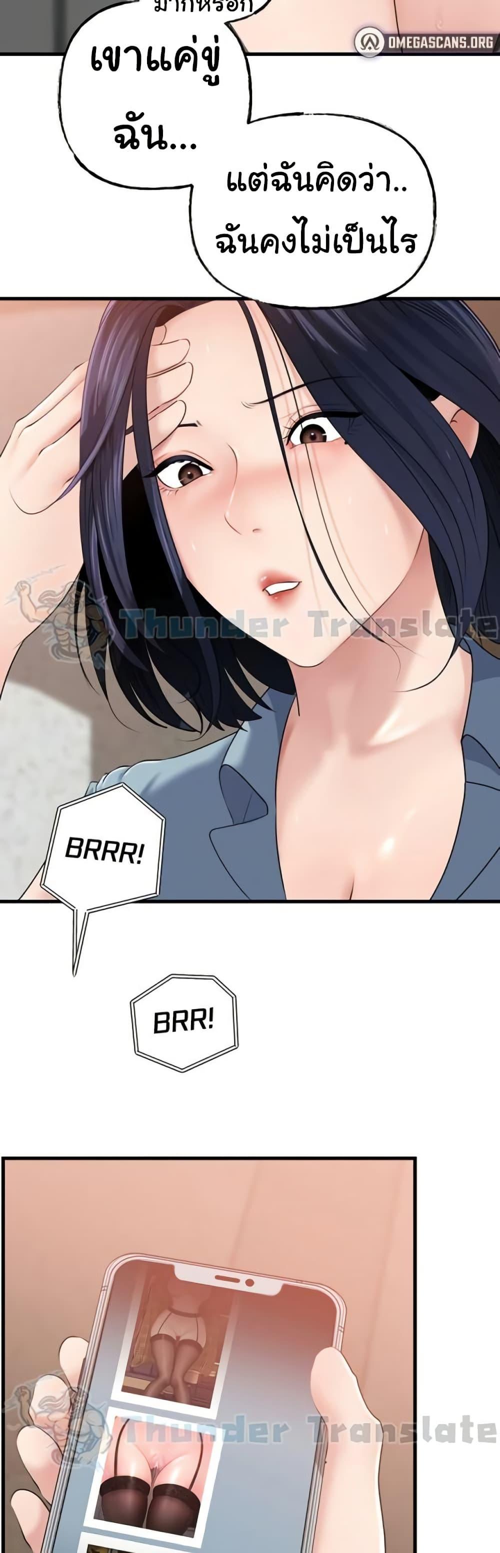 Doujin-Lc- อ่าน โดจิน มังฮวา เกาหลี ญี่ปุ่น จีน แปลไทย Not the Daughter ตอนที่ 1 2 3 4 5 6 7 8 9 10 11 12 13 14 ฟรี ไม่มีโฆษณา อ่าน โดจิน Manhwa เกาหลี ญี่ปุ่น จีน เรามีครบ คัดมาให้เน้นๆ โดจิน 18+ รับประกันความฟินโดย  Doujin Lc