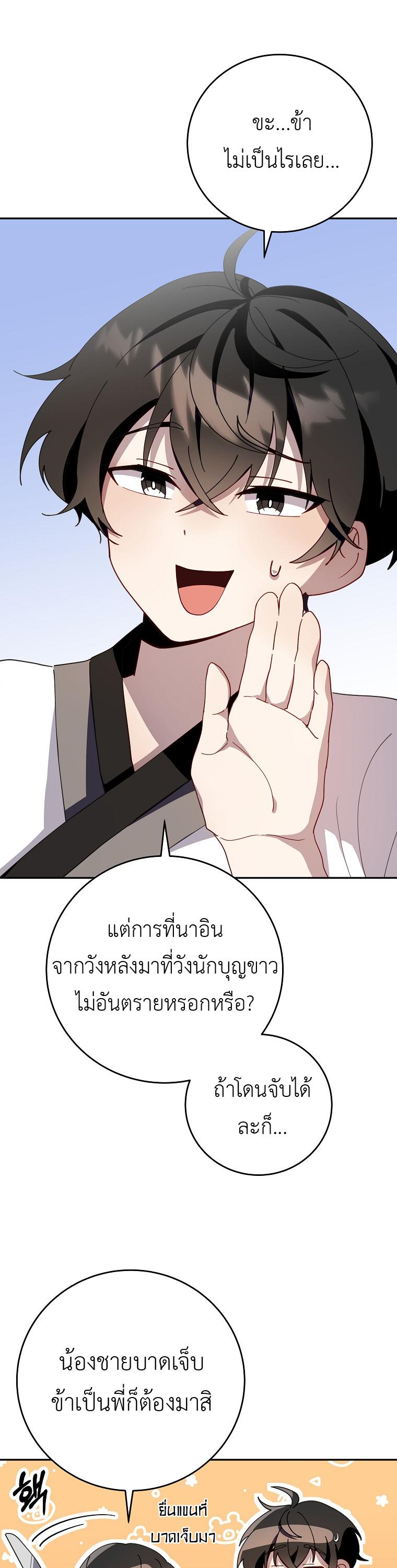 Manga-lc-com อ่านมังงะ อ่านการ์ตูน ออนไลน์ ฟรี Surviving the Romance Fantasy ตอนที่ 1 2 3 4 5 6 7 8 9 10 11 12 13 14 ฟรี ไม่มีโฆษณา Manga-lc - อ่าน มังงะ อ่าน การ์ตูน ออนไลน์ อ่านมังงะ ฟรี