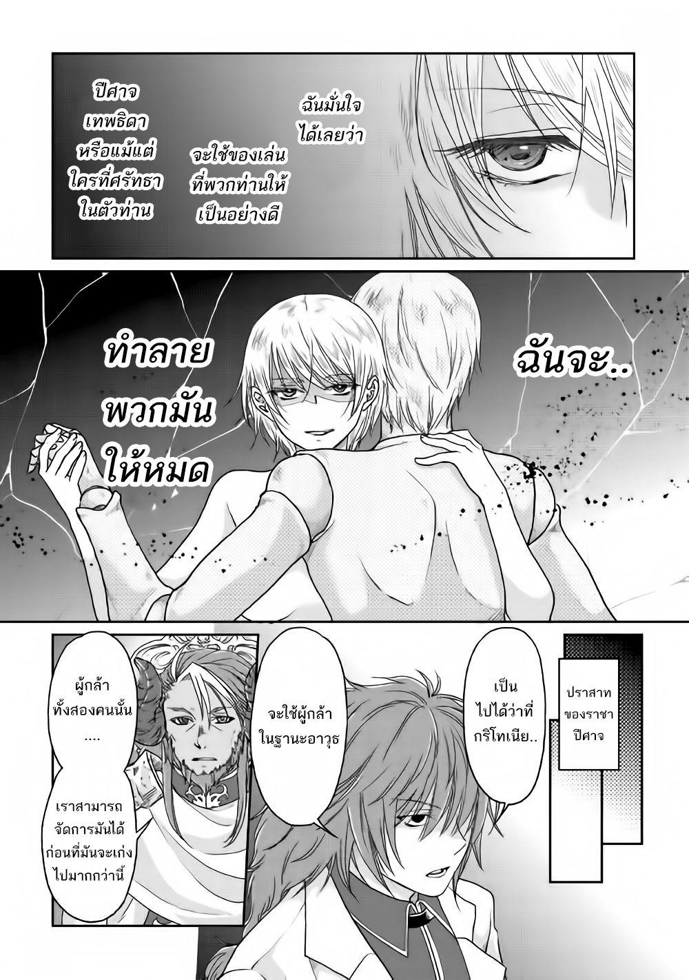 Manga-lc-com อ่านมังงะ อ่านการ์ตูน ออนไลน์ ฟรี Tsuki ga Michibiku Isekai Douchuu ตอนที่ 1 2 3 4 5 6 7 8 9 10 11 12 13 14 ฟรี ไม่มีโฆษณา Manga-lc - อ่าน มังงะ อ่าน การ์ตูน ออนไลน์ อ่านมังงะ ฟรี