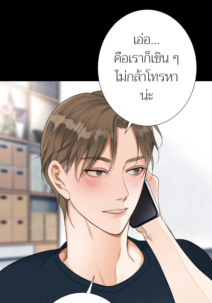 2nd Love หนุ่มเฮ้วสาวbrเปรี้ยวรักเดียวโด ตอนที่ 21 รูปที่ 31