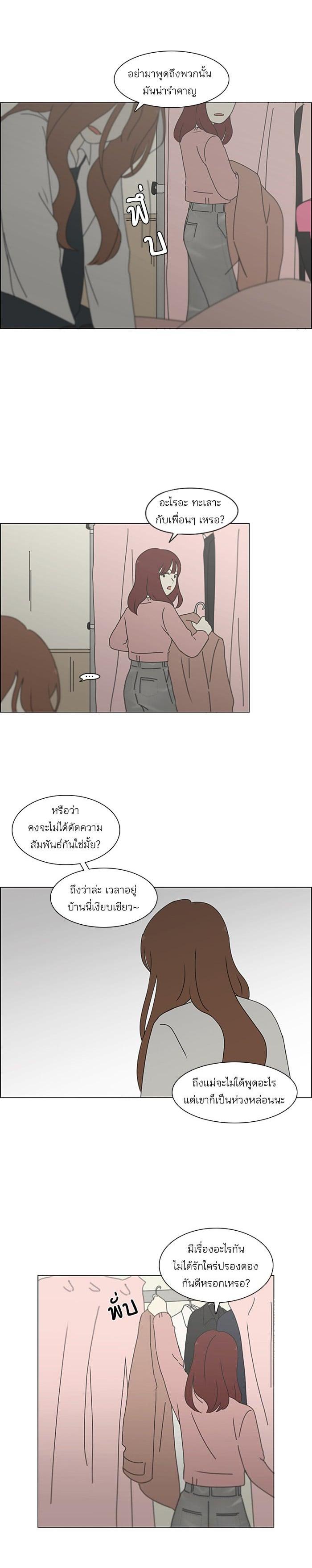 Manga-lc-com อ่านมังงะ อ่านการ์ตูน ออนไลน์ ฟรี Love Revolution รักนี้ต้องปฏิวัติ ตอนที่ 1 2 3 4 5 6 7 8 9 10 11 12 13 14 ฟรี ไม่มีโฆษณา Manga-lc - อ่าน มังงะ อ่าน การ์ตูน ออนไลน์ อ่านมังงะ ฟรี