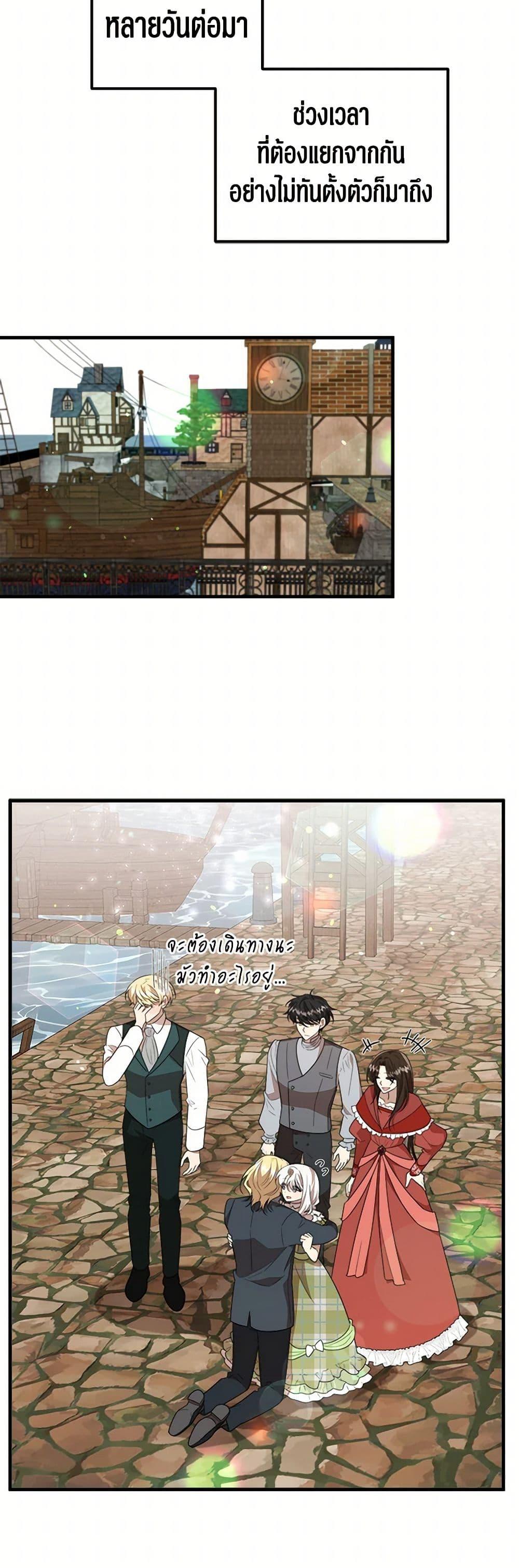 Manga-lc-com อ่านมังงะ อ่านการ์ตูน ออนไลน์ ฟรี Four Dangerous Brothers to My Rescue ตอนที่ 1 2 3 4 5 6 7 8 9 10 11 12 13 14 ฟรี ไม่มีโฆษณา Manga-lc - อ่าน มังงะ อ่าน การ์ตูน ออนไลน์ อ่านมังงะ ฟรี