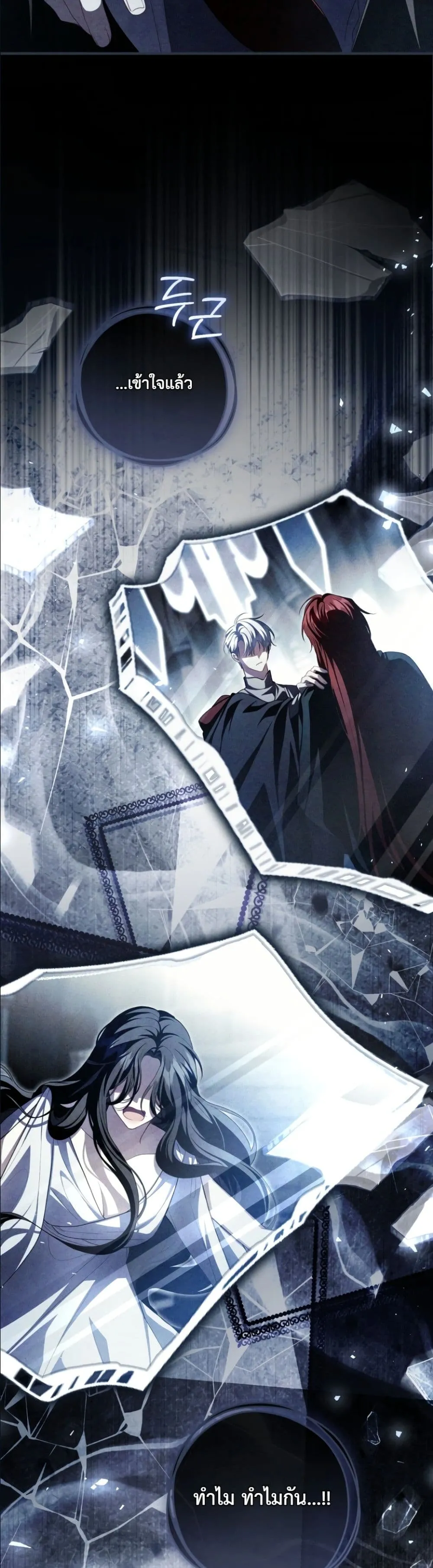 Manga-lc-com อ่านมังงะ อ่านการ์ตูน ออนไลน์ ฟรี The Abandoned Princes Ghost Bride ตอนที่ 1 2 3 4 5 6 7 8 9 10 11 12 13 14 ฟรี ไม่มีโฆษณา Manga-lc - อ่าน มังงะ อ่าน การ์ตูน ออนไลน์ อ่านมังงะ ฟรี