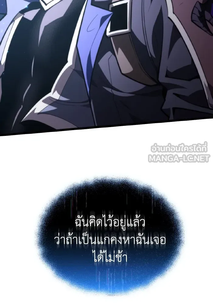 การแข่งขันของผู้เกิดใหม่ ตอนที่ 93 รูปที่ 51