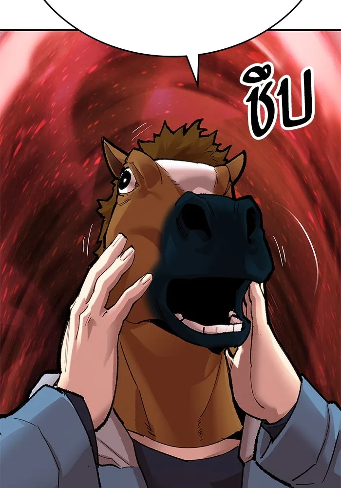 ยอดคนเลเวลทะลุ ตอนที่ 5 ดูให้แน่ใจ รูปที่ 10