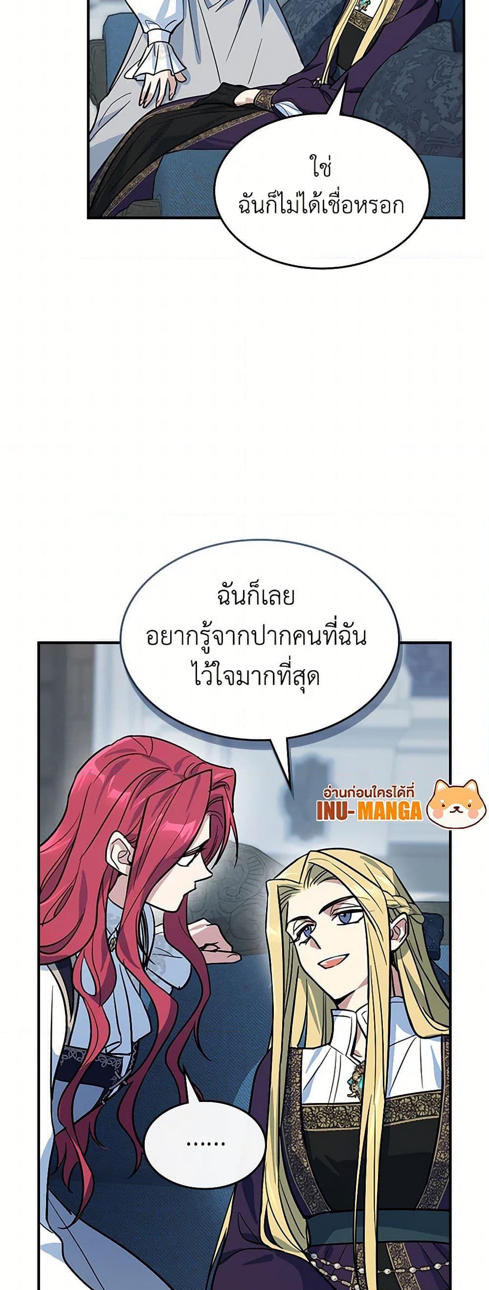 Manga-lc-com อ่านมังงะ อ่านการ์ตูน ออนไลน์ ฟรี The Lady and the Beast ตอนที่ 1 2 3 4 5 6 7 8 9 10 11 12 13 14 ฟรี ไม่มีโฆษณา Manga-lc - อ่าน มังงะ อ่าน การ์ตูน ออนไลน์ อ่านมังงะ ฟรี
