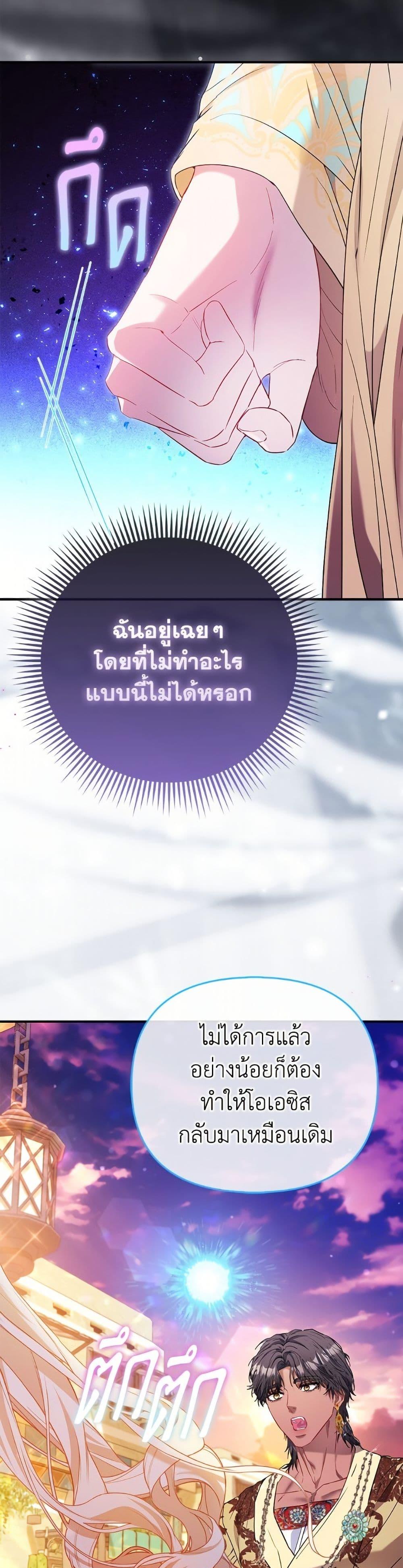 Manga-lc-com อ่านมังงะ อ่านการ์ตูน ออนไลน์ ฟรี I’m the Princess of All ตอนที่ 1 2 3 4 5 6 7 8 9 10 11 12 13 14 ฟรี ไม่มีโฆษณา Manga-lc - อ่าน มังงะ อ่าน การ์ตูน ออนไลน์ อ่านมังงะ ฟรี