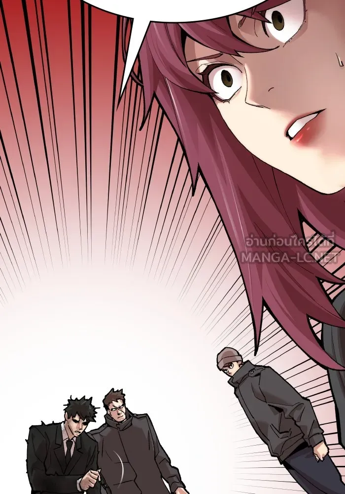 ยอดคนเลเวลทะลุ ตอนที่ 3 ขืนมายุ่งละก็ รูปที่ 102