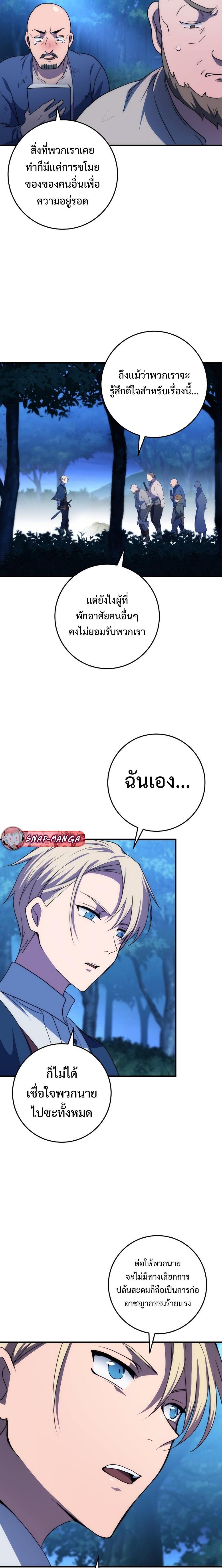 Manga-lc-com อ่านมังงะ อ่านการ์ตูน ออนไลน์ ฟรี Emperor of Steel ตอนที่ 1 2 3 4 5 6 7 8 9 10 11 12 13 14 ฟรี ไม่มีโฆษณา Manga-lc - อ่าน มังงะ อ่าน การ์ตูน ออนไลน์ อ่านมังงะ ฟรี