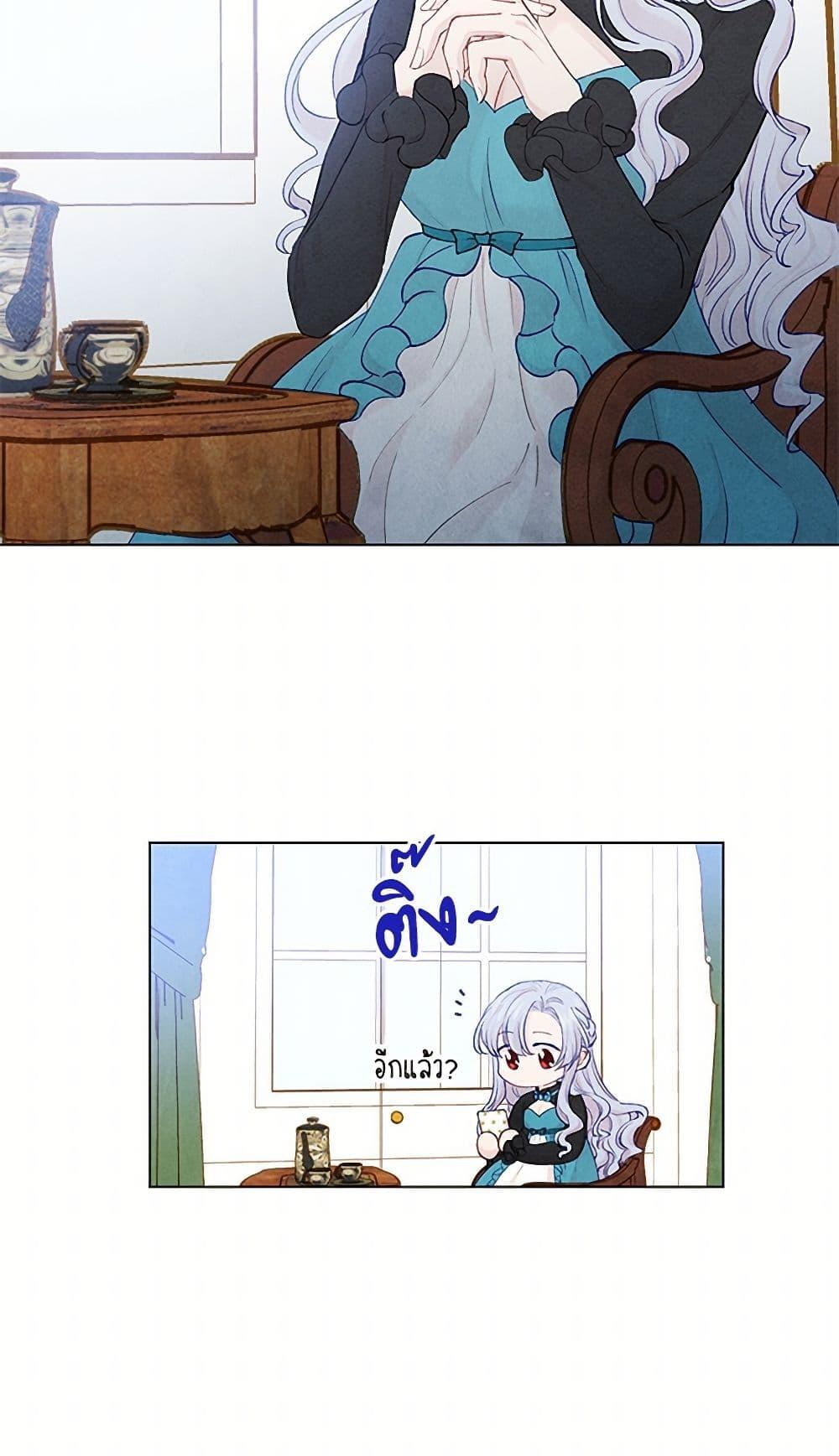 Manga-lc-com อ่านมังงะ อ่านการ์ตูน ออนไลน์ ฟรี Iris – The Lady and Her Smartphone ตอนที่ 1 2 3 4 5 6 7 8 9 10 11 12 13 14 ฟรี ไม่มีโฆษณา Manga-lc - อ่าน มังงะ อ่าน การ์ตูน ออนไลน์ อ่านมังงะ ฟรี