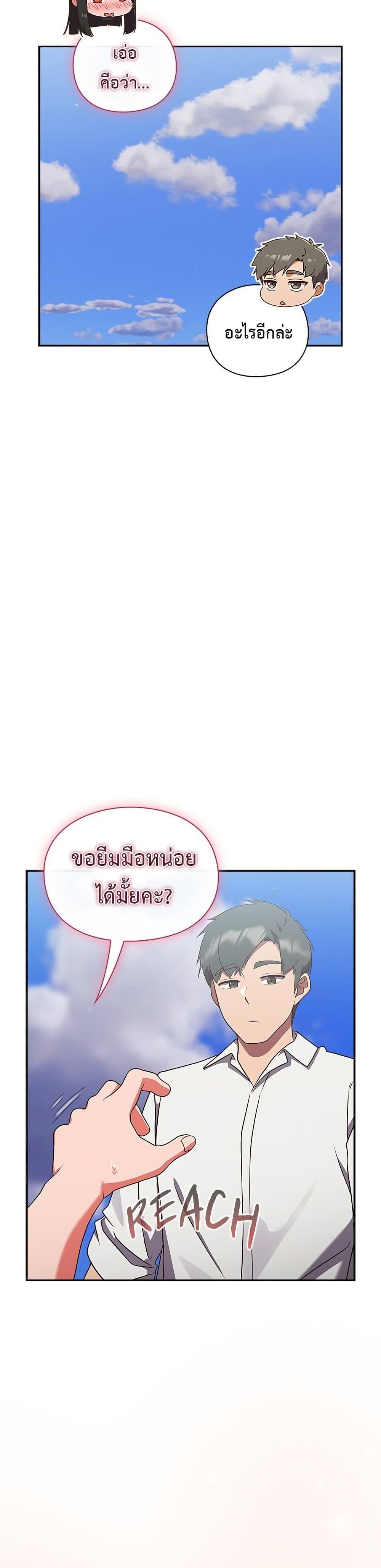 Doujin-Lc- อ่าน โดจิน มังฮวา เกาหลี ญี่ปุ่น จีน แปลไทย Let’s Play Hooky ตอนที่ 1 2 3 4 5 6 7 8 9 10 11 12 13 14 ฟรี ไม่มีโฆษณา อ่าน โดจิน Manhwa เกาหลี ญี่ปุ่น จีน เรามีครบ คัดมาให้เน้นๆ โดจิน 18+ รับประกันความฟินโดย  Doujin Lc