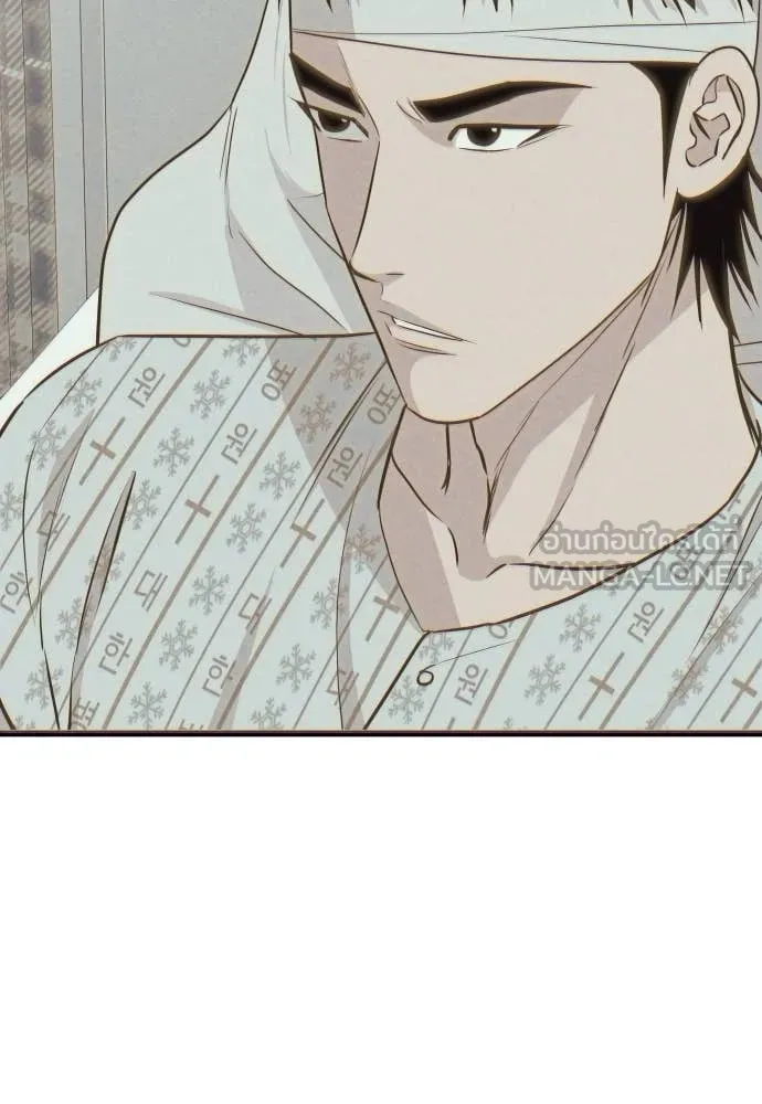 หลานอัจฉริยะ ตอนที่ 64 รูปที่ 46