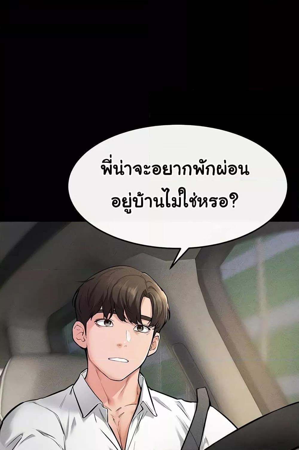 Doujin-Lc- อ่าน โดจิน มังฮวา เกาหลี ญี่ปุ่น จีน แปลไทย My New Family Treats me Well ตอนที่ 1 2 3 4 5 6 7 8 9 10 11 12 13 14 ฟรี ไม่มีโฆษณา อ่าน โดจิน Manhwa เกาหลี ญี่ปุ่น จีน เรามีครบ คัดมาให้เน้นๆ โดจิน 18+ รับประกันความฟินโดย  Doujin Lc