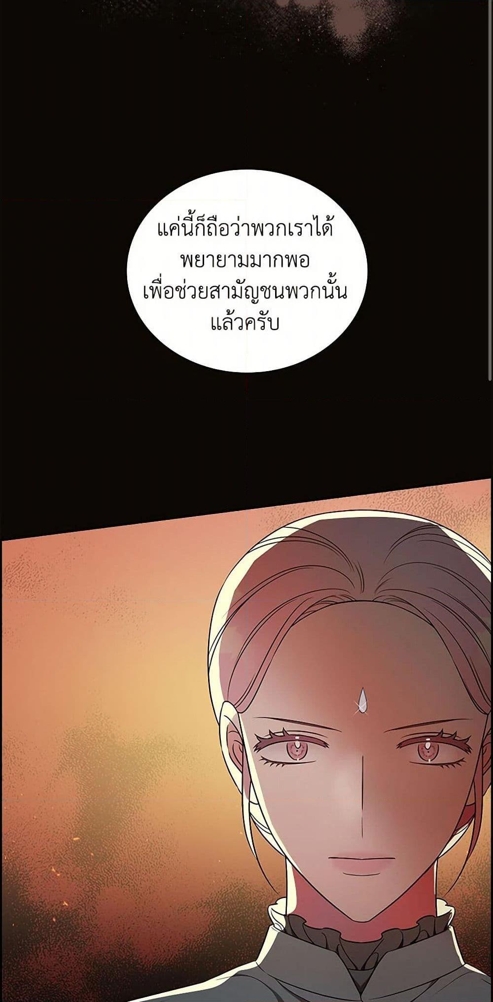 Manga-lc-com อ่านมังงะ อ่านการ์ตูน ออนไลน์ ฟรี Duchess in the Glass House ตอนที่ 1 2 3 4 5 6 7 8 9 10 11 12 13 14 ฟรี ไม่มีโฆษณา Manga-lc - อ่าน มังงะ อ่าน การ์ตูน ออนไลน์ อ่านมังงะ ฟรี