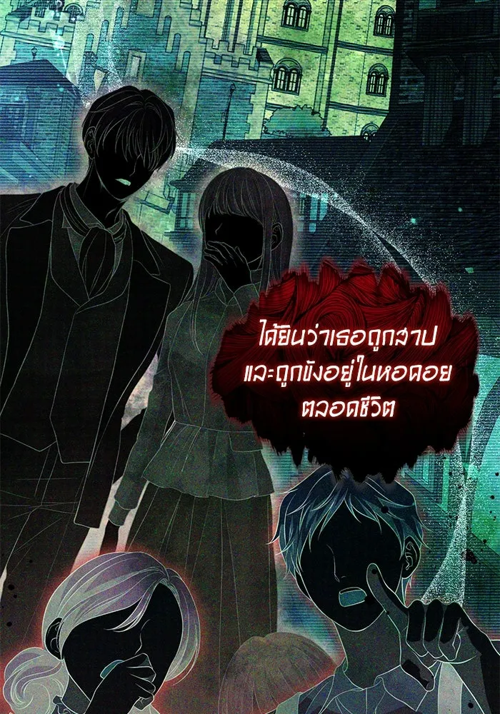 เกมรักด่านสุดท้ายจับนายพระเอก ตอนที่ 14 รูปที่ 94