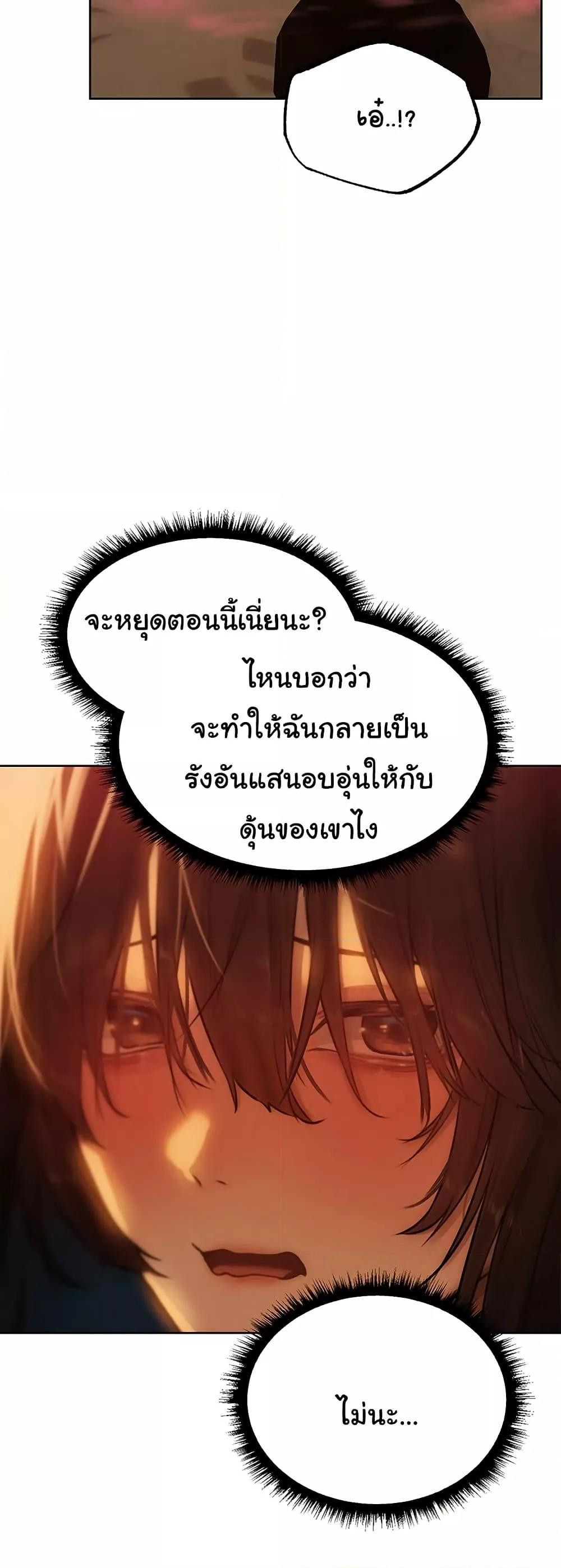 Doujin-Lc- อ่าน โดจิน มังฮวา เกาหลี ญี่ปุ่น จีน แปลไทย MILF Hunter From Another World ตอนที่ 1 2 3 4 5 6 7 8 9 10 11 12 13 14 ฟรี ไม่มีโฆษณา อ่าน โดจิน Manhwa เกาหลี ญี่ปุ่น จีน เรามีครบ คัดมาให้เน้นๆ โดจิน 18+ รับประกันความฟินโดย  Doujin Lc