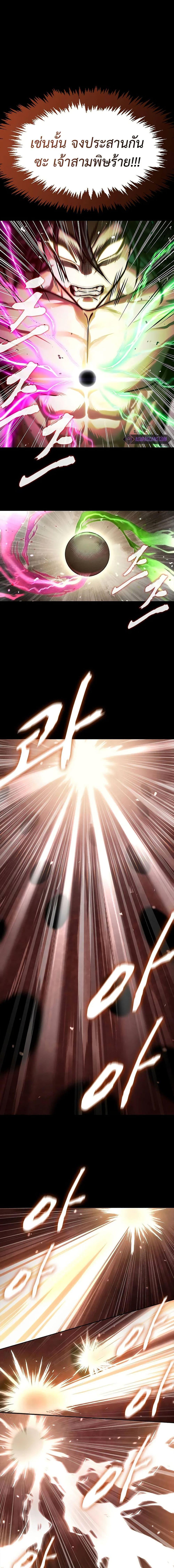 Manga-lc-com อ่านมังงะ อ่านการ์ตูน ออนไลน์ ฟรี Heavenly Grand Archive’s Young Master ตอนที่ 1 2 3 4 5 6 7 8 9 10 11 12 13 14 ฟรี ไม่มีโฆษณา Manga-lc - อ่าน มังงะ อ่าน การ์ตูน ออนไลน์ อ่านมังงะ ฟรี