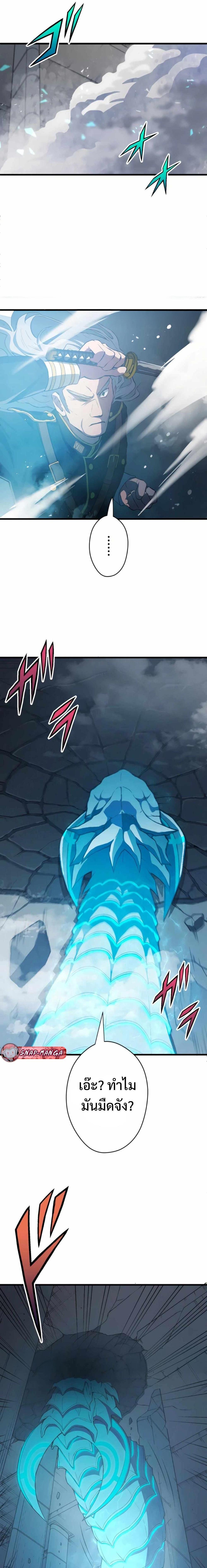 Manga-lc-com อ่านมังงะ อ่านการ์ตูน ออนไลน์ ฟรี From Earth’s Weakest to the Universe’s Strongest ตอนที่ 1 2 3 4 5 6 7 8 9 10 11 12 13 14 ฟรี ไม่มีโฆษณา Manga-lc - อ่าน มังงะ อ่าน การ์ตูน ออนไลน์ อ่านมังงะ ฟรี