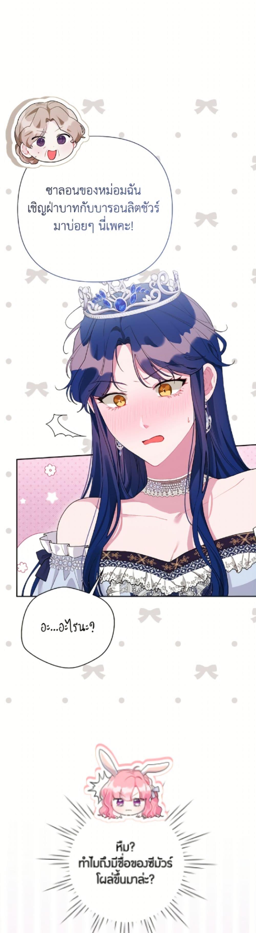 Manga-lc-com อ่านมังงะ อ่านการ์ตูน ออนไลน์ ฟรี The Archvillain’s Daughter-in-Law ตอนที่ 1 2 3 4 5 6 7 8 9 10 11 12 13 14 ฟรี ไม่มีโฆษณา Manga-lc - อ่าน มังงะ อ่าน การ์ตูน ออนไลน์ อ่านมังงะ ฟรี