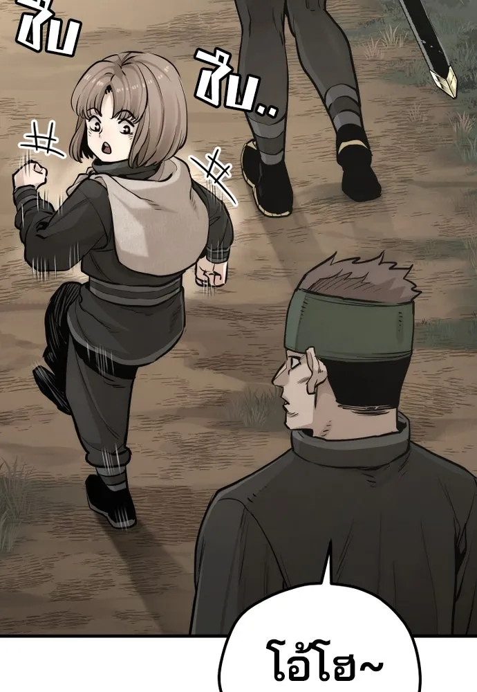 เส้นทางสู่เทพมาร ตอนที่ 96 รูปที่ 29