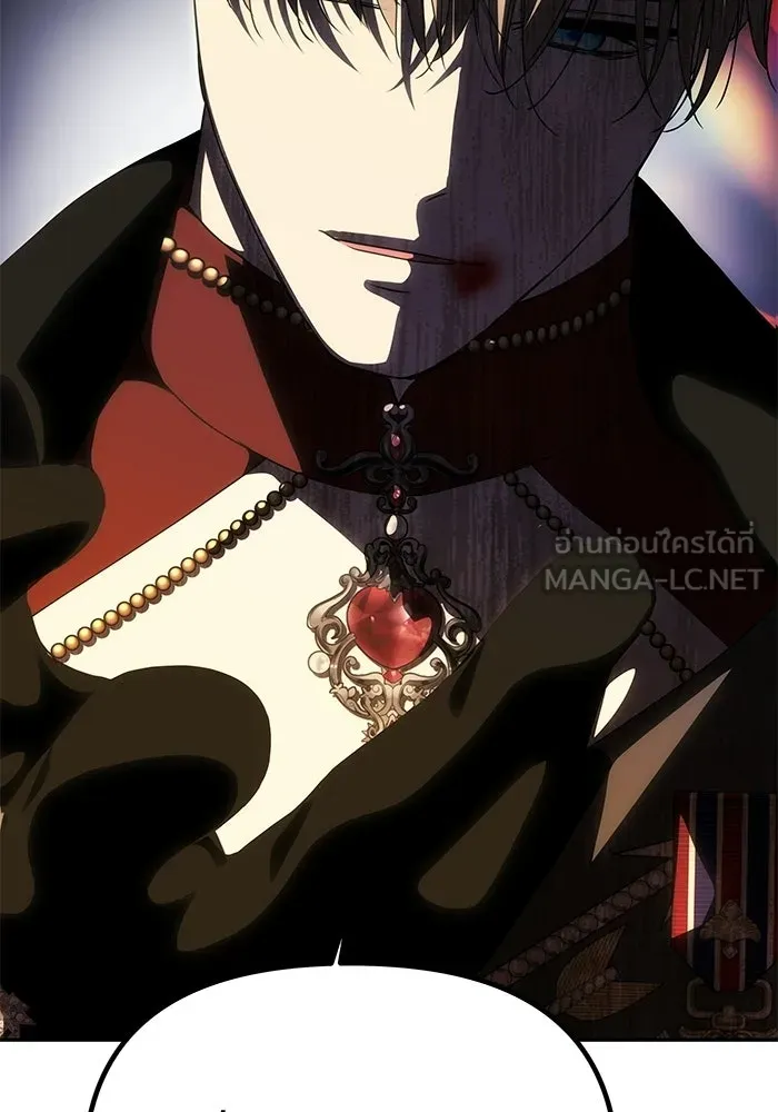 เกมรักจับสามี ตอนที่ 87 รูปที่ 27