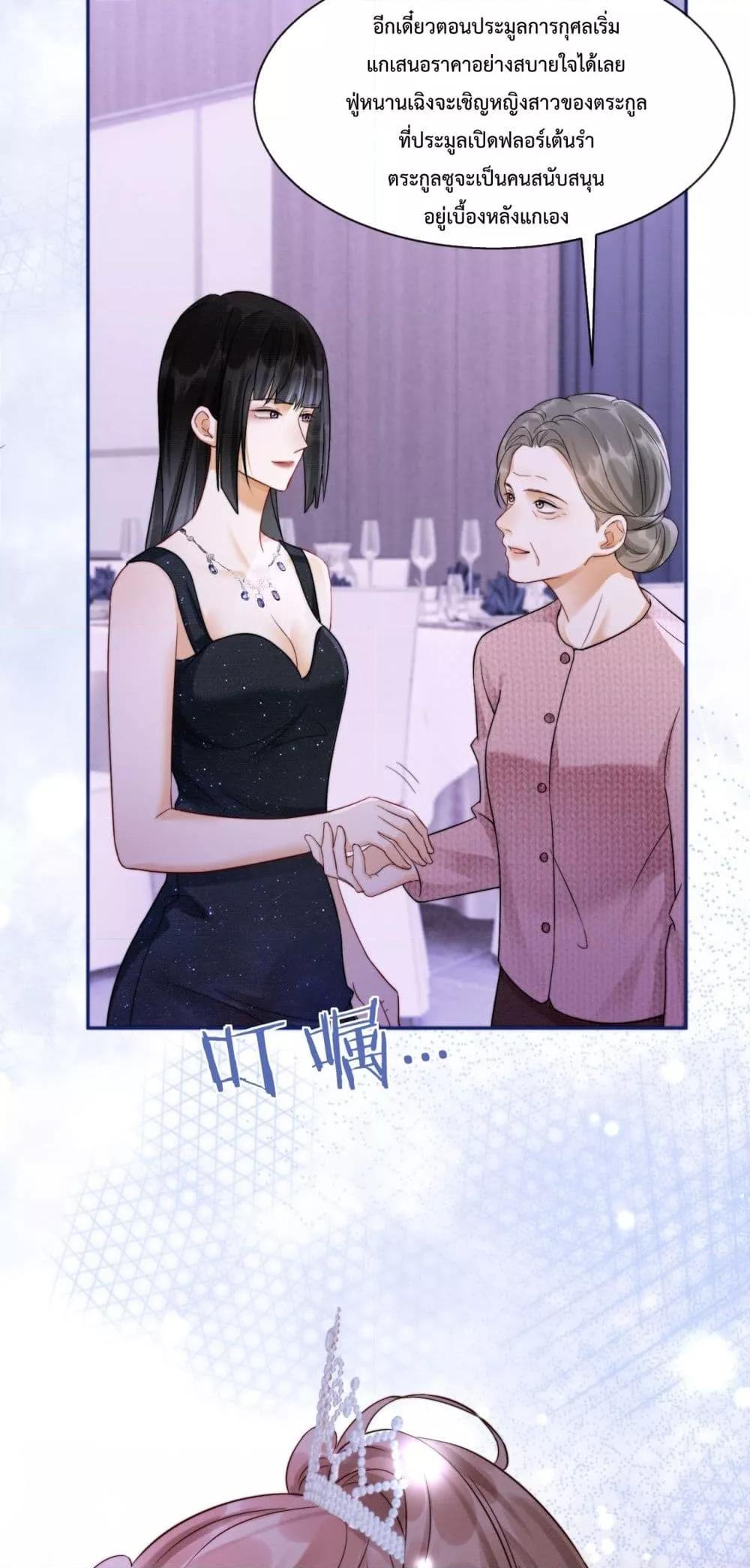 Manga-lc-com อ่านมังงะ อ่านการ์ตูน ออนไลน์ ฟรี BillionaireCEO ตอนที่ 1 2 3 4 5 6 7 8 9 10 11 12 13 14 ฟรี ไม่มีโฆษณา Manga-lc - อ่าน มังงะ อ่าน การ์ตูน ออนไลน์ อ่านมังงะ ฟรี