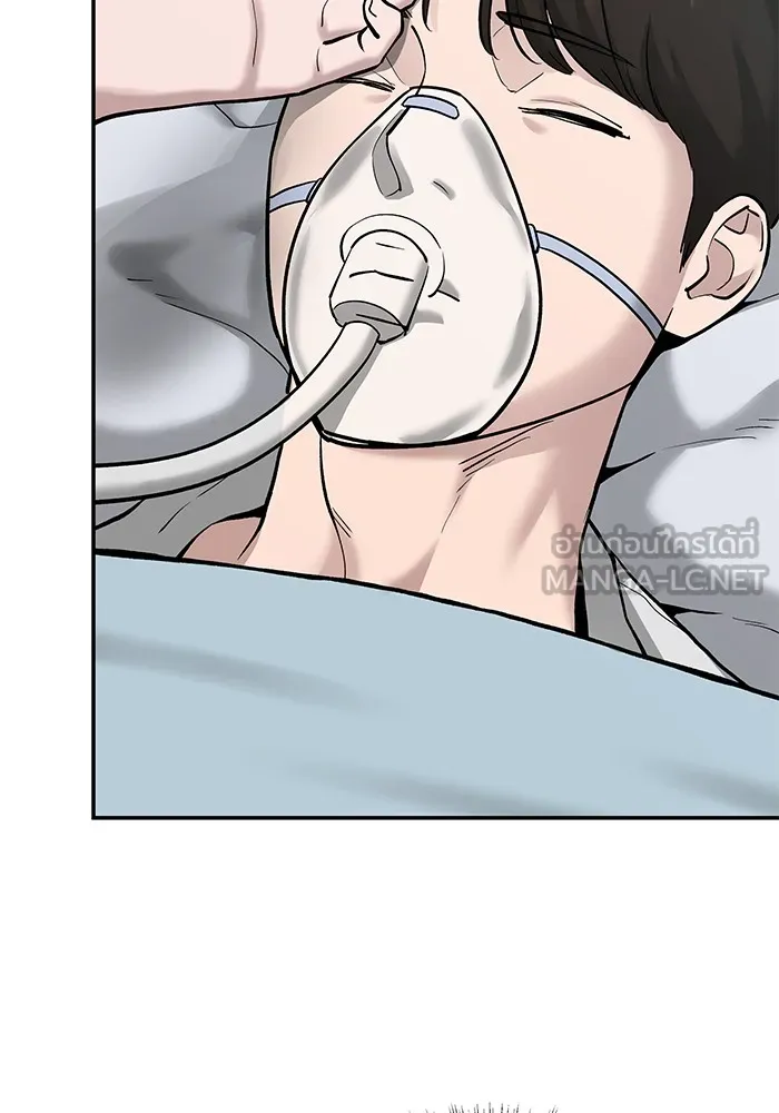 เลวฟาดเลว ตอนที่ 20 รูปที่ 60