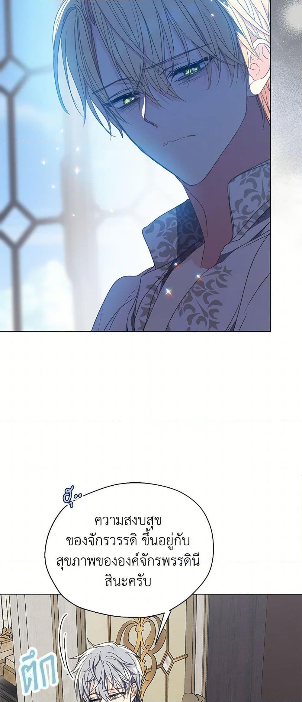 Manga-lc-com อ่านมังงะ อ่านการ์ตูน ออนไลน์ ฟรี Your Majesty, Please Spare Me This Time ตอนที่ 1 2 3 4 5 6 7 8 9 10 11 12 13 14 ฟรี ไม่มีโฆษณา Manga-lc - อ่าน มังงะ อ่าน การ์ตูน ออนไลน์ อ่านมังงะ ฟรี