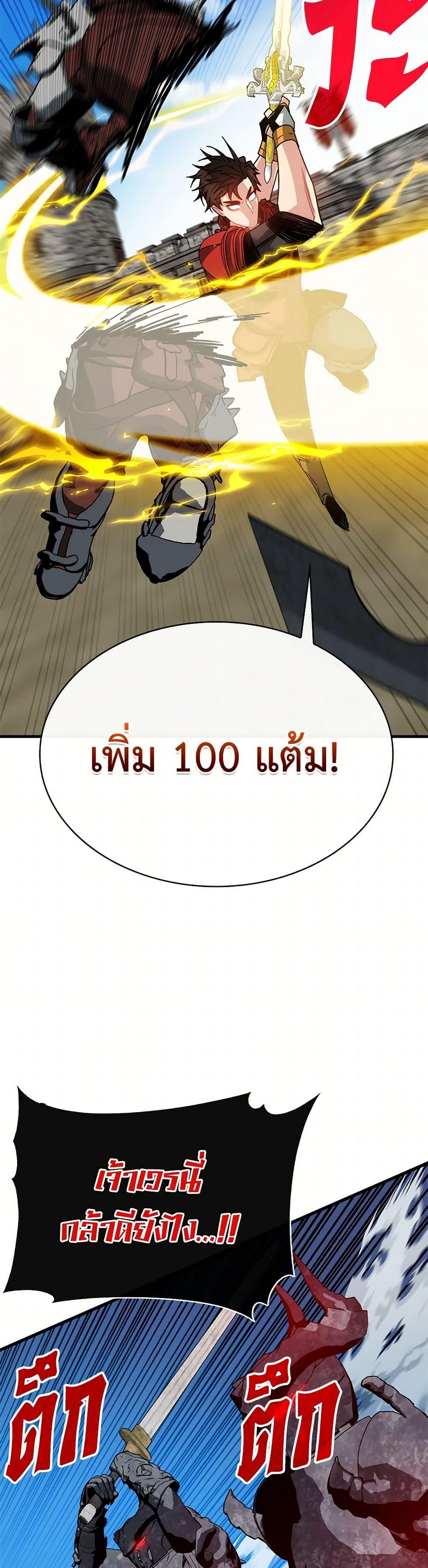 Manga-lc-com อ่านมังงะ อ่านการ์ตูน ออนไลน์ ฟรี SSS-Class Gacha Hunter ตอนที่ 1 2 3 4 5 6 7 8 9 10 11 12 13 14 ฟรี ไม่มีโฆษณา Manga-lc - อ่าน มังงะ อ่าน การ์ตูน ออนไลน์ อ่านมังงะ ฟรี