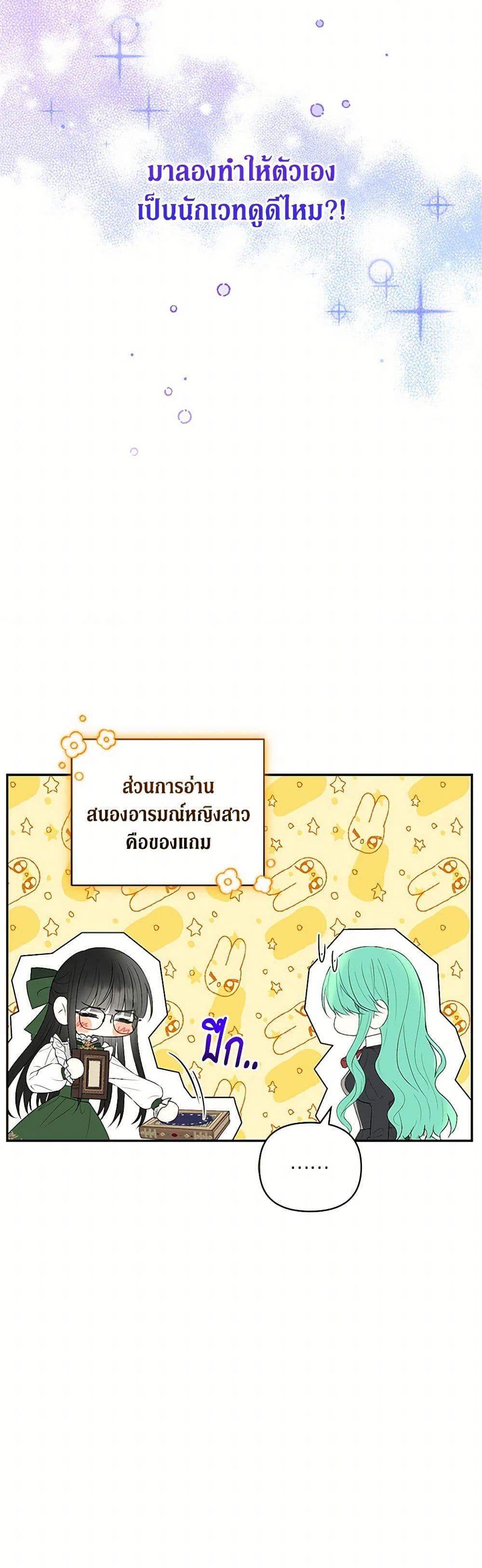 Manga-lc-com อ่านมังงะ อ่านการ์ตูน ออนไลน์ ฟรี Reforming My Regretful Husband ตอนที่ 1 2 3 4 5 6 7 8 9 10 11 12 13 14 ฟรี ไม่มีโฆษณา Manga-lc - อ่าน มังงะ อ่าน การ์ตูน ออนไลน์ อ่านมังงะ ฟรี