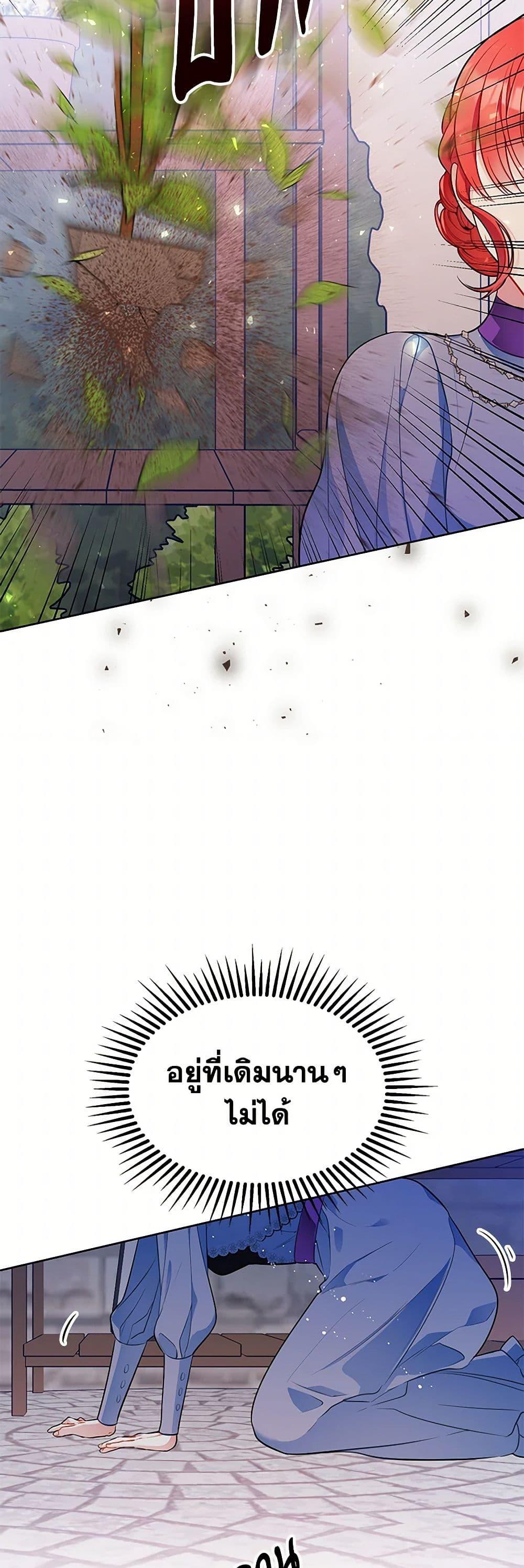 Manga-lc-com อ่านมังงะ อ่านการ์ตูน ออนไลน์ ฟรี The Detective Of Muiella ตอนที่ 1 2 3 4 5 6 7 8 9 10 11 12 13 14 ฟรี ไม่มีโฆษณา Manga-lc - อ่าน มังงะ อ่าน การ์ตูน ออนไลน์ อ่านมังงะ ฟรี