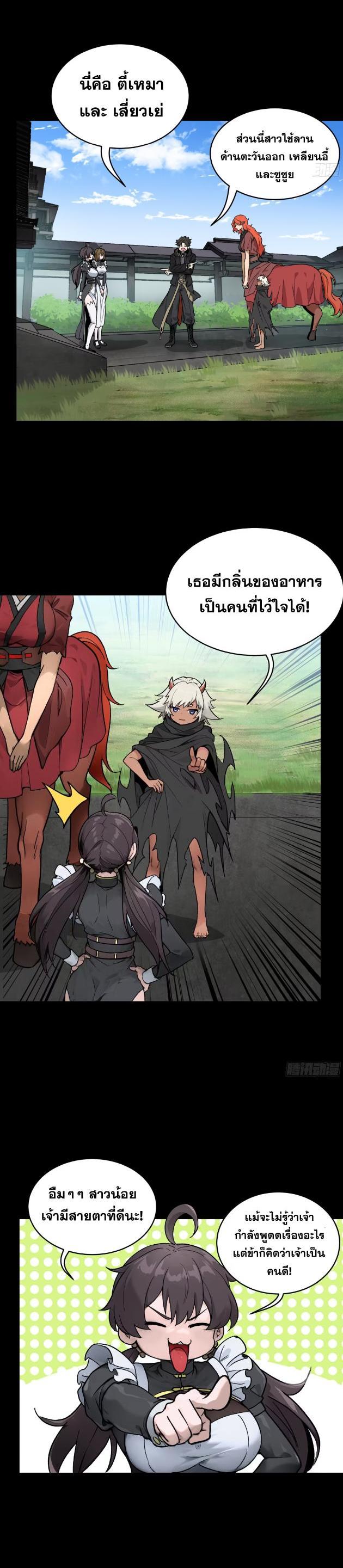 Manga-lc-com อ่านมังงะ อ่านการ์ตูน ออนไลน์ ฟรี Legend of Star General ตอนที่ 1 2 3 4 5 6 7 8 9 10 11 12 13 14 ฟรี ไม่มีโฆษณา Manga-lc - อ่าน มังงะ อ่าน การ์ตูน ออนไลน์ อ่านมังงะ ฟรี