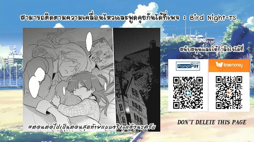 Manga-lc-com อ่านมังงะ อ่านการ์ตูน ออนไลน์ ฟรี Koroshi Ai ตอนที่ 1 2 3 4 5 6 7 8 9 10 11 12 13 14 ฟรี ไม่มีโฆษณา Manga-lc - อ่าน มังงะ อ่าน การ์ตูน ออนไลน์ อ่านมังงะ ฟรี