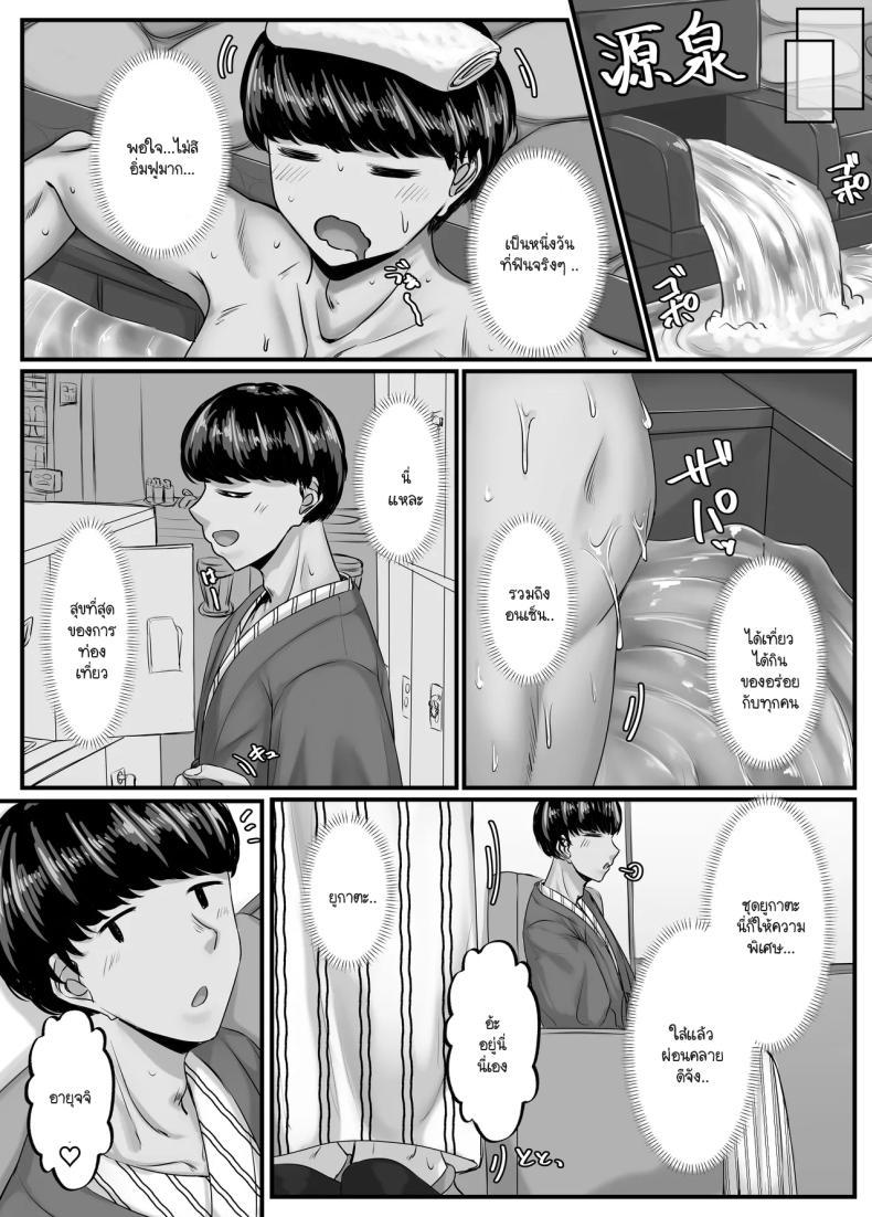 Doujin-Lc- อ่าน โดจิน มังฮวา เกาหลี ญี่ปุ่น จีน แปลไทย วันๆ กับฮาเร็มเพื่อนสมัยเด็ก [Sebire] ตอนที่ 1 2 3 4 5 6 7 8 9 10 11 12 13 14 ฟรี ไม่มีโฆษณา อ่าน โดจิน Manhwa เกาหลี ญี่ปุ่น จีน เรามีครบ คัดมาให้เน้นๆ โดจิน 18+ รับประกันความฟินโดย  Doujin Lc