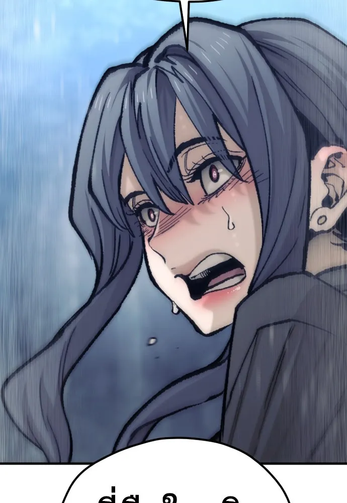 เส้นทางสู่เทพมาร ตอนที่ 123 รูปที่ 91