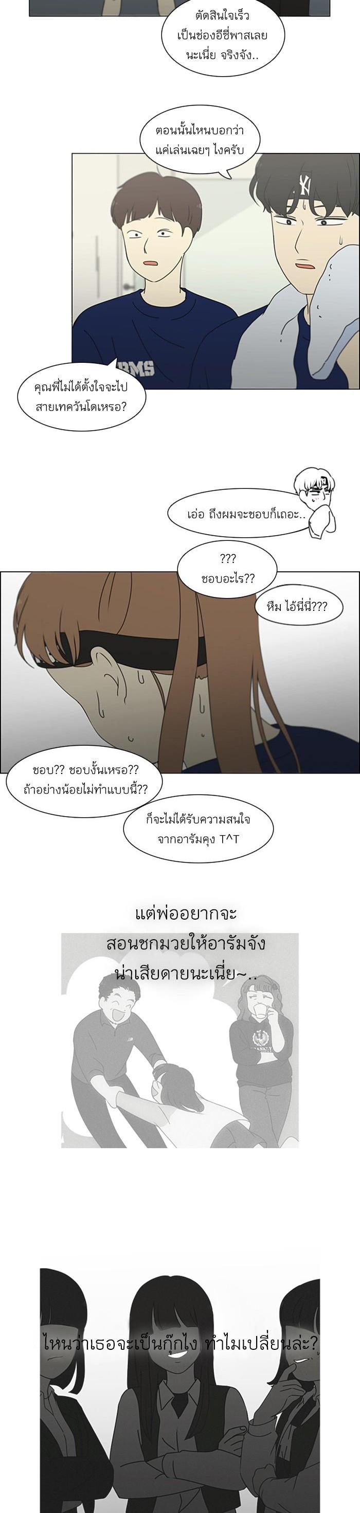 Manga-lc-com อ่านมังงะ อ่านการ์ตูน ออนไลน์ ฟรี Love Revolution รักนี้ต้องปฏิวัติ ตอนที่ 1 2 3 4 5 6 7 8 9 10 11 12 13 14 ฟรี ไม่มีโฆษณา Manga-lc - อ่าน มังงะ อ่าน การ์ตูน ออนไลน์ อ่านมังงะ ฟรี