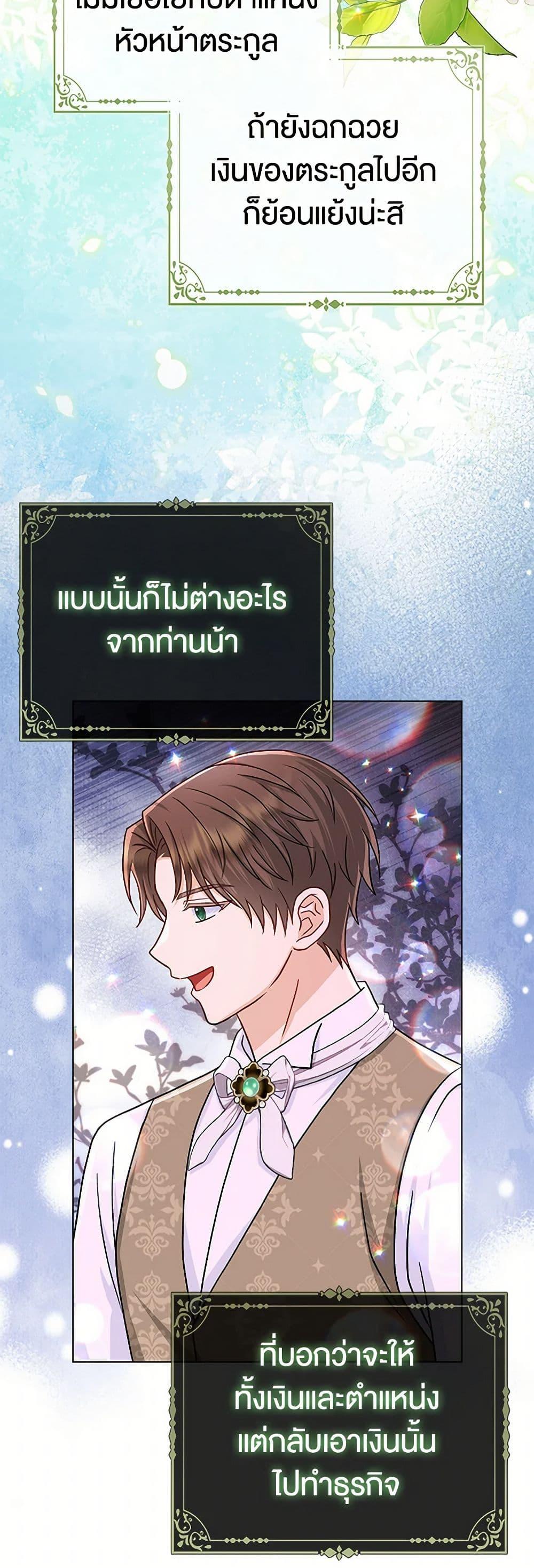 Manga-lc-com อ่านมังงะ อ่านการ์ตูน ออนไลน์ ฟรี Loved by the Villains ตอนที่ 1 2 3 4 5 6 7 8 9 10 11 12 13 14 ฟรี ไม่มีโฆษณา Manga-lc - อ่าน มังงะ อ่าน การ์ตูน ออนไลน์ อ่านมังงะ ฟรี