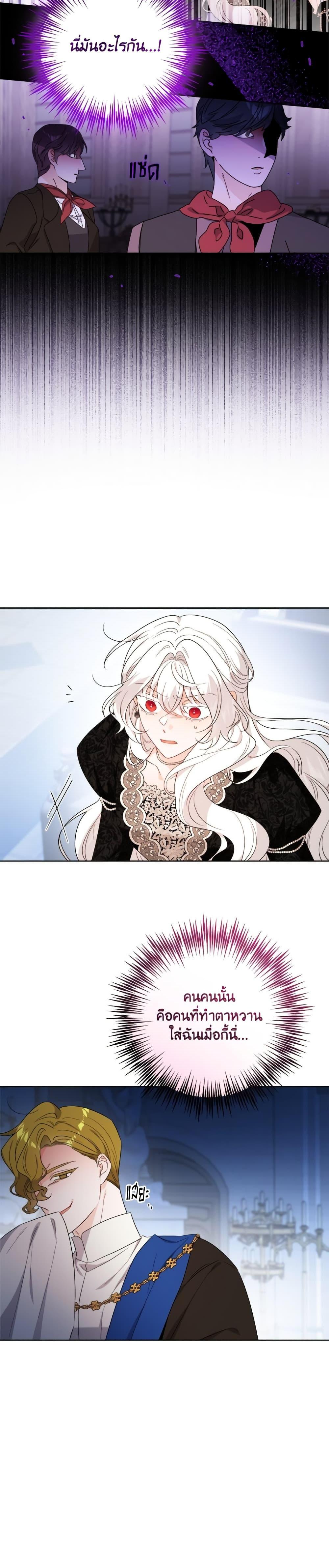 Manga-lc-com อ่านมังงะ อ่านการ์ตูน ออนไลน์ ฟรี The Male Lead is in Charge of the Successor ตอนที่ 1 2 3 4 5 6 7 8 9 10 11 12 13 14 ฟรี ไม่มีโฆษณา Manga-lc - อ่าน มังงะ อ่าน การ์ตูน ออนไลน์ อ่านมังงะ ฟรี