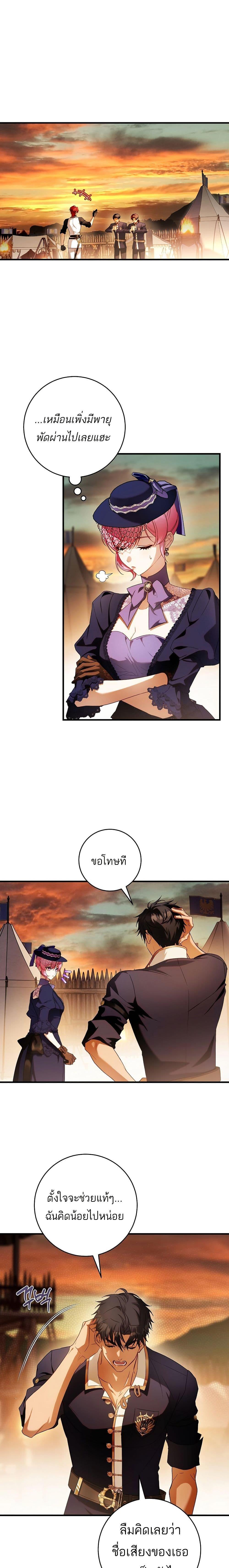 Manga-lc-com อ่านมังงะ อ่านการ์ตูน ออนไลน์ ฟรี The Flower With a Sword ตอนที่ 1 2 3 4 5 6 7 8 9 10 11 12 13 14 ฟรี ไม่มีโฆษณา Manga-lc - อ่าน มังงะ อ่าน การ์ตูน ออนไลน์ อ่านมังงะ ฟรี