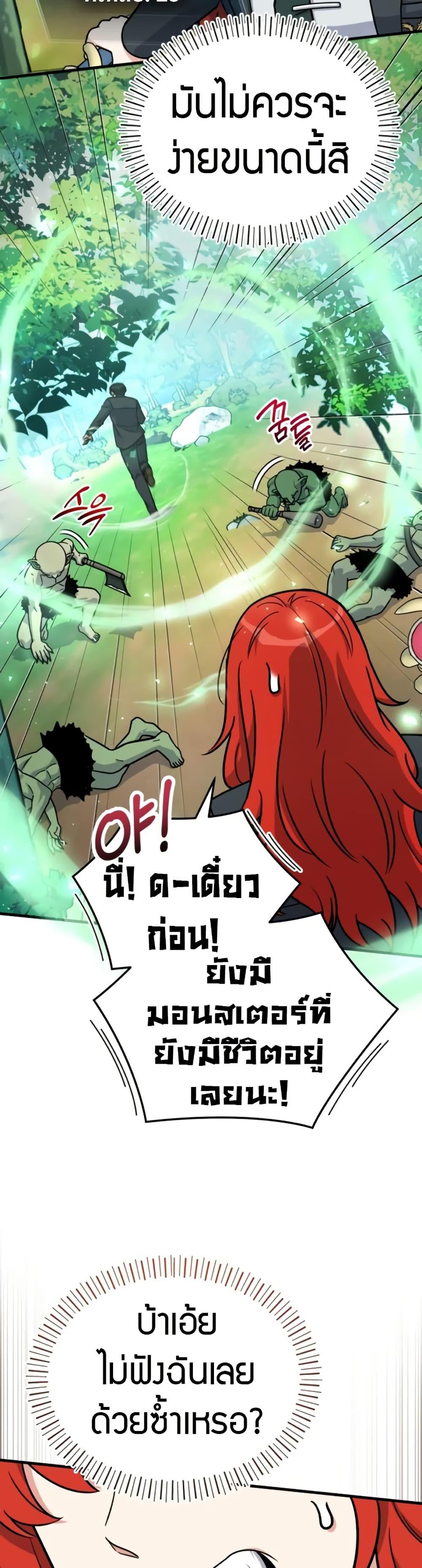 Manga-lc-com อ่านมังงะ อ่านการ์ตูน ออนไลน์ ฟรี The Support Ate it All ตอนที่ 1 2 3 4 5 6 7 8 9 10 11 12 13 14 ฟรี ไม่มีโฆษณา Manga-lc - อ่าน มังงะ อ่าน การ์ตูน ออนไลน์ อ่านมังงะ ฟรี