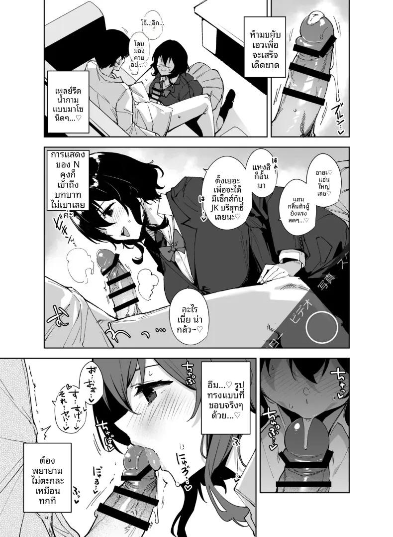 Doujin-Lc- อ่าน โดจิน มังฮวา เกาหลี ญี่ปุ่น จีน แปลไทย แผนการลับฉบับพิเศษ (Tomohiro Kai) ตอนที่ 1 2 3 4 5 6 7 8 9 10 11 12 13 14 ฟรี ไม่มีโฆษณา อ่าน โดจิน Manhwa เกาหลี ญี่ปุ่น จีน เรามีครบ คัดมาให้เน้นๆ โดจิน 18+ รับประกันความฟินโดย  Doujin Lc