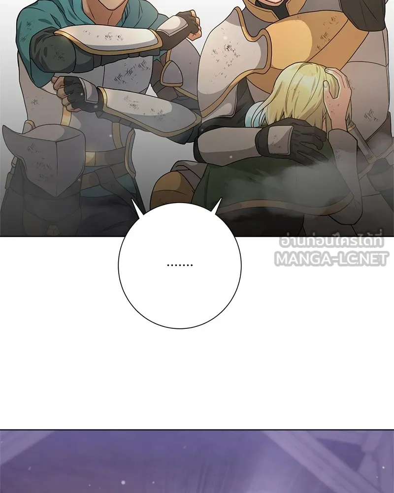 คนสวนโลกฮันเตอร์ ตอนที่ 17 รูปที่ 48