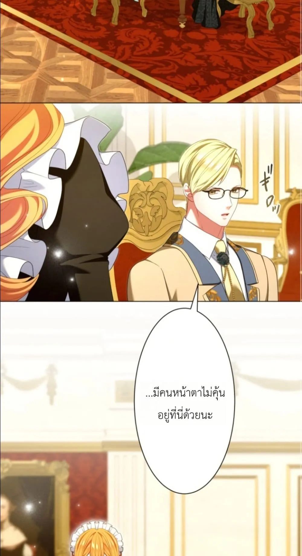 Manga-lc-com อ่านมังงะ อ่านการ์ตูน ออนไลน์ ฟรี Behold The Perfect Villainess ตอนที่ 1 2 3 4 5 6 7 8 9 10 11 12 13 14 ฟรี ไม่มีโฆษณา Manga-lc - อ่าน มังงะ อ่าน การ์ตูน ออนไลน์ อ่านมังงะ ฟรี