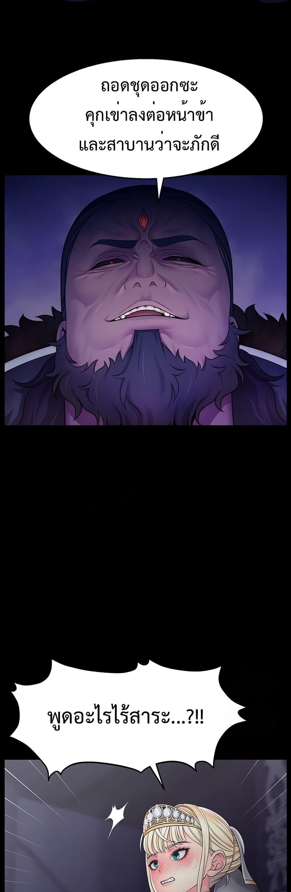 Doujin-Lc- อ่าน โดจิน มังฮวา เกาหลี ญี่ปุ่น จีน แปลไทย Ero The Princess ตอนที่ 1 2 3 4 5 6 7 8 9 10 11 12 13 14 ฟรี ไม่มีโฆษณา อ่าน โดจิน Manhwa เกาหลี ญี่ปุ่น จีน เรามีครบ คัดมาให้เน้นๆ โดจิน 18+ รับประกันความฟินโดย  Doujin Lc