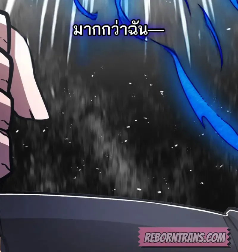 Subscribed To The Transcendental Channels แค_กดส_บตะไคร_ ก_ได_พล_งมาเฉยเลย ตอนที่ ตอนที่ 73 รูปที่ 48