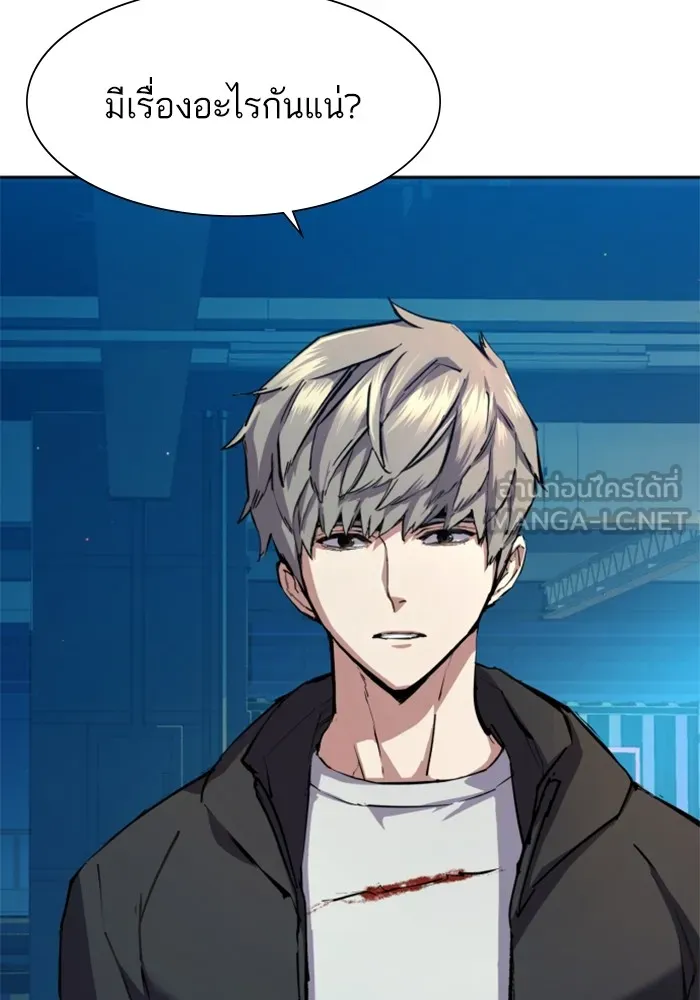 พี่ชายสายบอดี้การ์ด ตอนที่ 155 รูปที่ 78