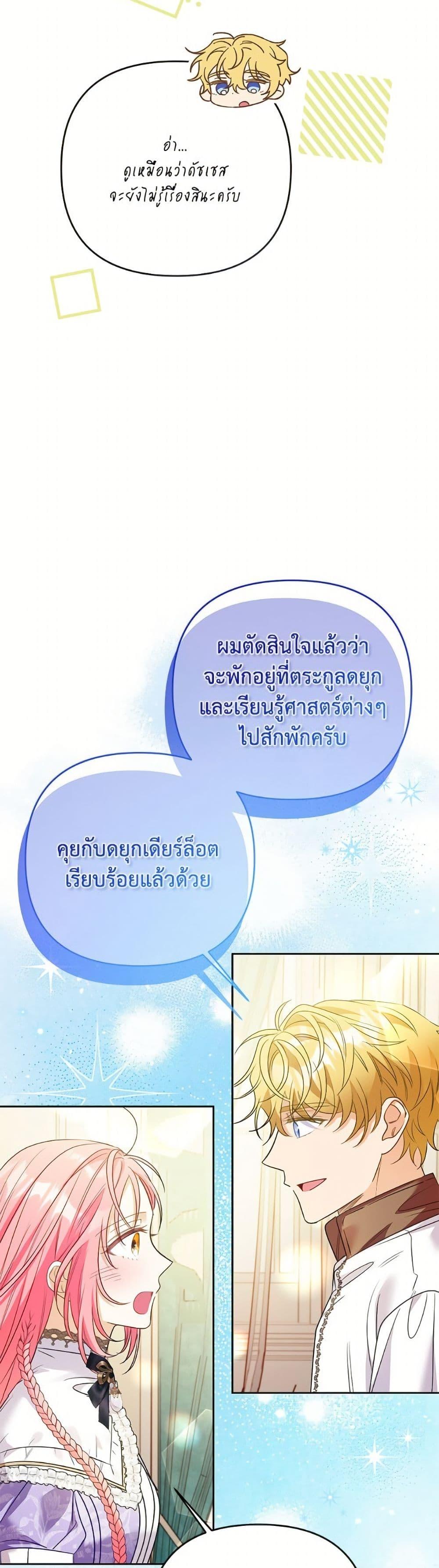 Manga-lc-com อ่านมังงะ อ่านการ์ตูน ออนไลน์ ฟรี I Thought You Were a Time-Limited Husband ตอนที่ 1 2 3 4 5 6 7 8 9 10 11 12 13 14 ฟรี ไม่มีโฆษณา Manga-lc - อ่าน มังงะ อ่าน การ์ตูน ออนไลน์ อ่านมังงะ ฟรี