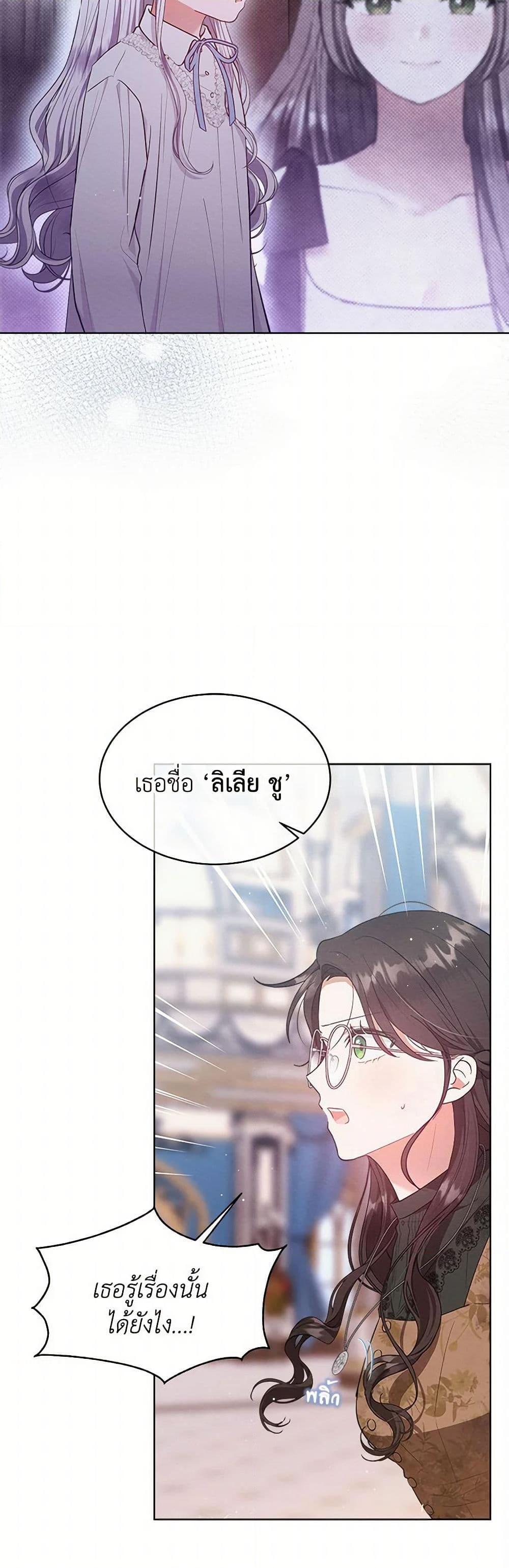 Manga-lc-com อ่านมังงะ อ่านการ์ตูน ออนไลน์ ฟรี Lady Baby Is a Revenge Maker ตอนที่ 1 2 3 4 5 6 7 8 9 10 11 12 13 14 ฟรี ไม่มีโฆษณา Manga-lc - อ่าน มังงะ อ่าน การ์ตูน ออนไลน์ อ่านมังงะ ฟรี