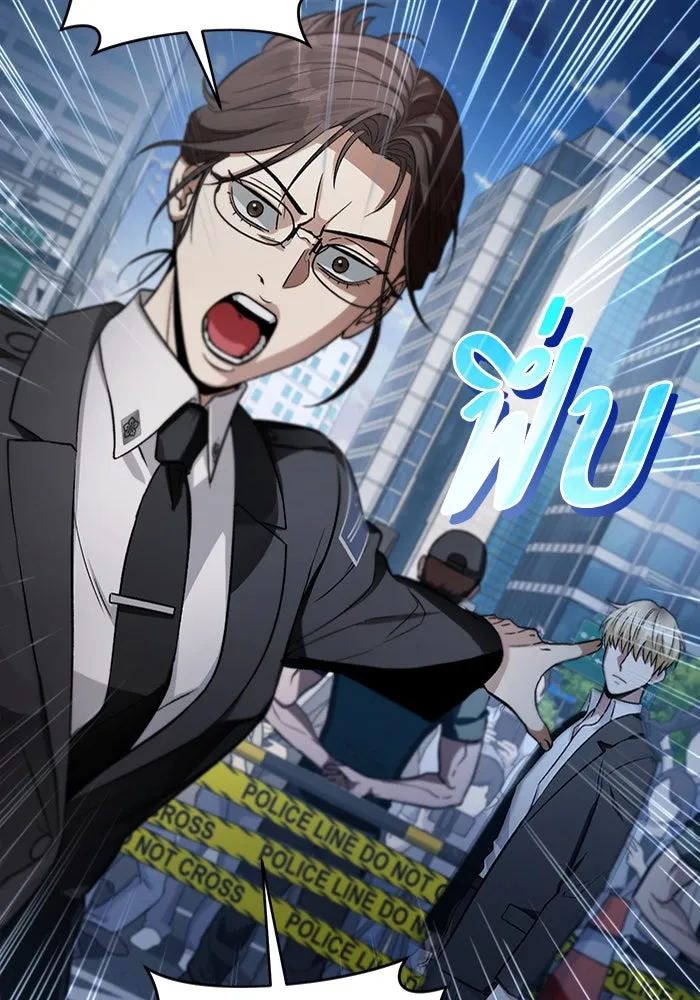 เชื่อเถอะ ฉันเป็นฮันเตอร์ห่วยแตก ตอนที่ 13 รูปที่ 103